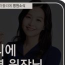 아틀리에성형외과의원 네이버블로그