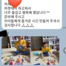 지니영어 - 도봉구 해등로 190 | 야탑 링키영어매화마을지니점학부모 생생후기 4탄