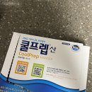 속편한장내과의원 이미지