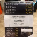 폴개촌 이미지