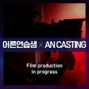 에이앤에이젼시 이미지
