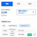 토토당구장 이미지