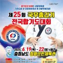 명지합기도스쿨 이미지