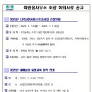 화원읍사무소 이미지