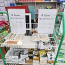 마트24 이미지