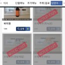 담양 신사와 칼국수 담양본점 이미지