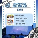 연수송도역전시장 네이버블로그