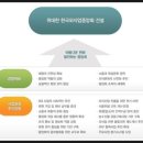 중앙회식당 이미지