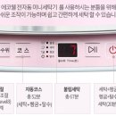 에코웰 이미지