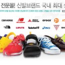 오케이숍