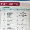 왜관농협 하나로마트 남부지점 이미지