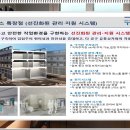 (주)한신유통 이미지