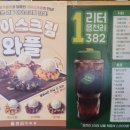 선학사거리 이미지