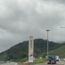보성녹차(광양)주유소