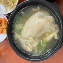 원조닭백숙 이미지