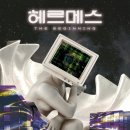 신촌 방탈출 카페 티케이프 신촌점 헤르메스 탈출 후기