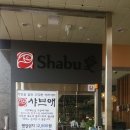 송림패션 이미지