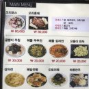 이집이좋겠네 2호점 이미지