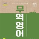 디지무역 네이버블로그