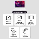 LG 그램 2025 사전예약 가격 갤럭시북5 프로 비교 애로우레이크 vs 루나레이크 그램프로 갤북5프로