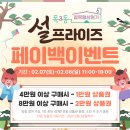 최고갈비 등촌역본점 이미지