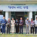 고양가와지볍씨박물관 이미지