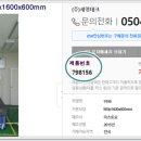 (주)세영테크 이미지