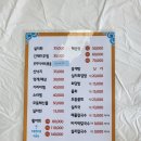충남 당진/장고항/실치회/선창어부횟집
