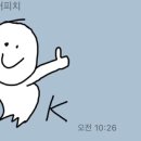 지혜네횟집 이미지