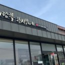 좋은한식뷔페 이미지