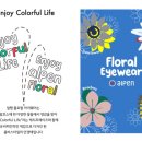 서래안경 네이버블로그