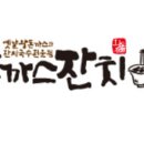대가잔치국수 이미지