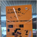 내집부동산중개 이미지