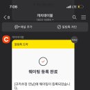 규카츠정연남점