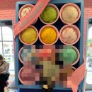 다시오리다 | 오키나와/미야코지마는 블루씰 아이스크림 꼭 먹어야지 추천합니다!