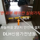 삼섬마을 이미지