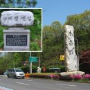 우면산 (남태령 정각사) 이미지