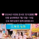 신포상회