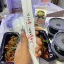 제육대가송파