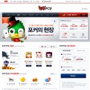 하우PC방 이미지