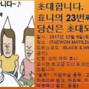 야스
