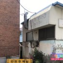 제일떡방아간 이미지