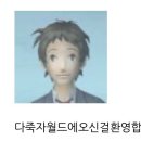 시간여행 티스토리