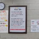 추성순대족발