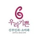 우리빔