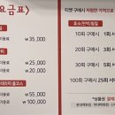 하루효소편백 이미지