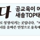 경희대 새솔탑 태권도장 이미지