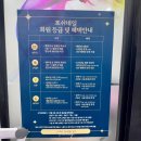 아이플러스 태권도(오산점) | 오산네일 오산페디 수청동네일 포쉬네일 홈플러스오산점 패디 후기 패디색추천