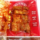 굽네몰 오븐구이 통삼겹 슬라이스 볼케이노맛 갈비천왕맛 후기