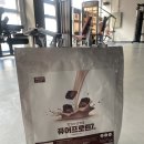 헬스라이프스토리 | 💪 퓨어프로틴7 단백질 3kg 대용량 후기